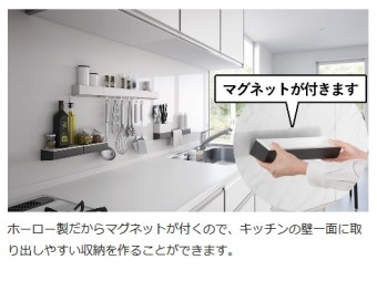 ホーロークリーンキッチンパネル